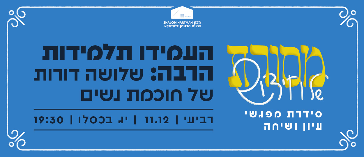 הרשמה
