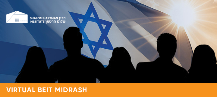 virtual beit midrash