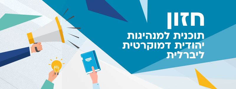 באנר